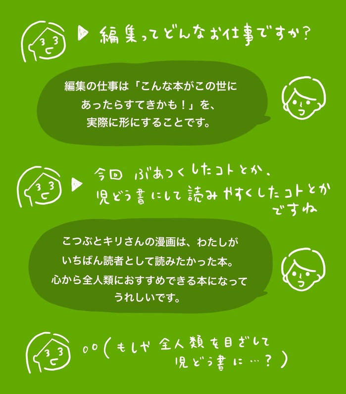 名称未設定のアートワーク 8