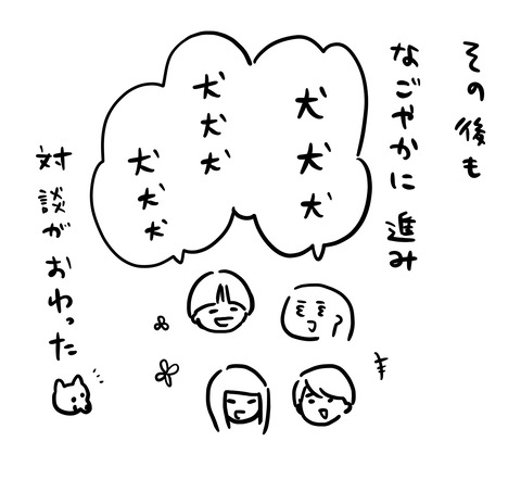 名称未設定のアートワーク 56