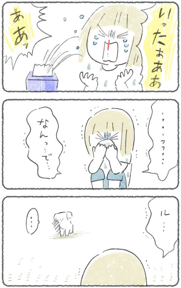 b 2