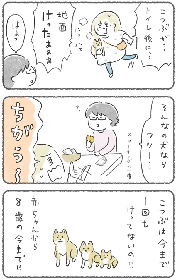 名称未設定のアートワーク 38