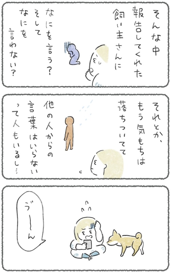 名称未設定のアートワーク 38 2