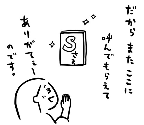 名称未設定のアートワーク 47