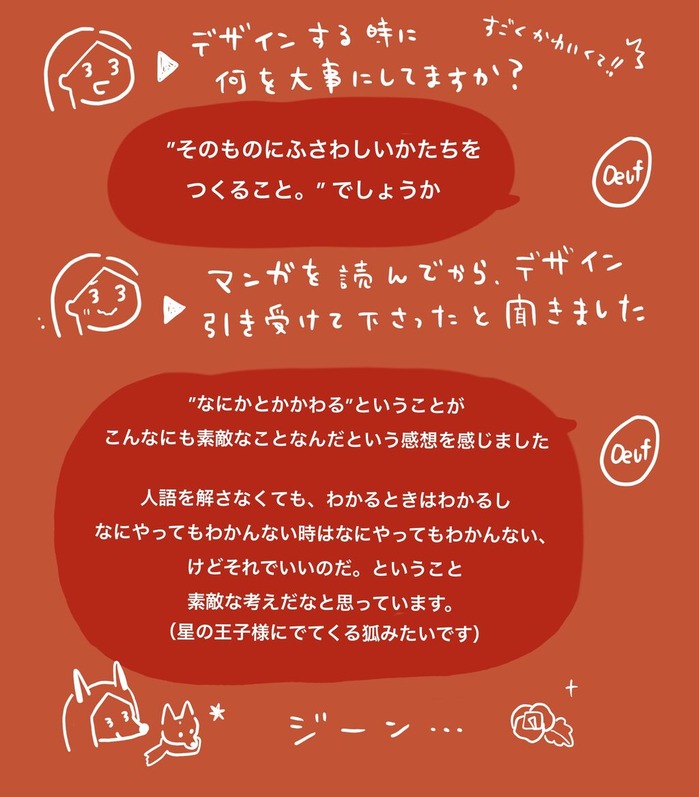 名称未設定のアートワーク 10