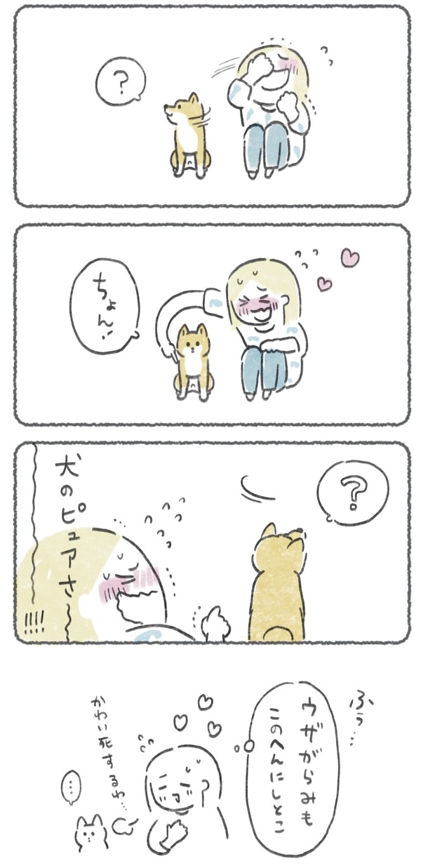 名称未設定のアートワーク 17 3