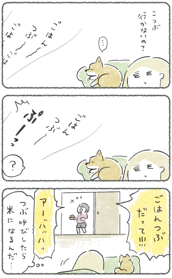 名称未設定のアートワーク 37