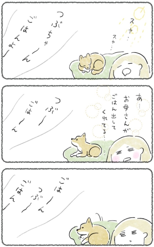 名称未設定のアートワーク 37