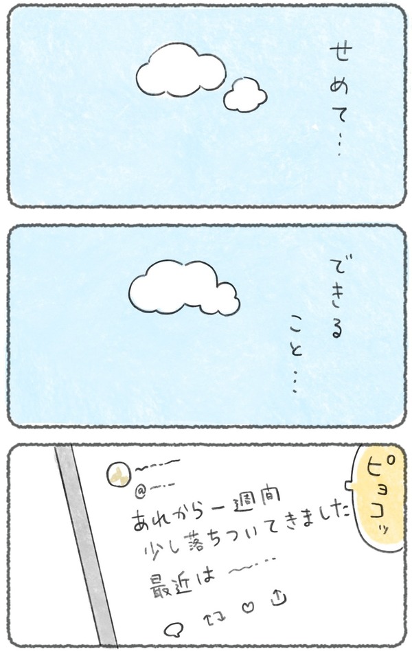 名称未設定のアートワーク 38