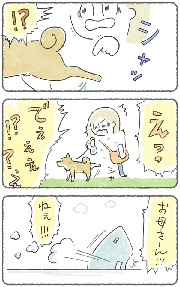 名称未設定のアートワーク 38 2 2