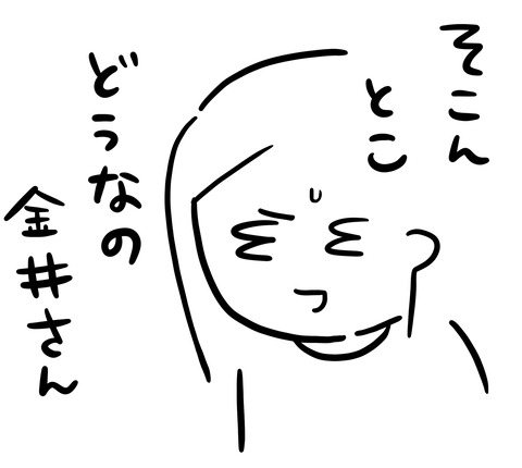 名称未設定のアートワーク 51