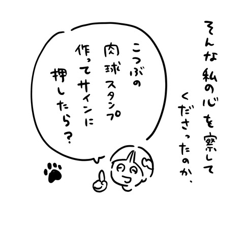 名称未設定のアートワーク 55