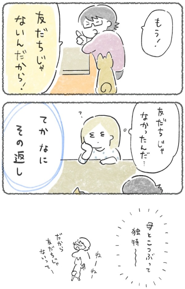 名称未設定のアートワーク 37 2 2