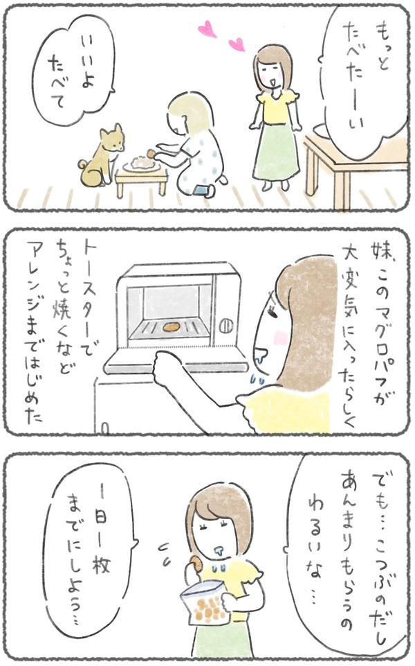 a 3