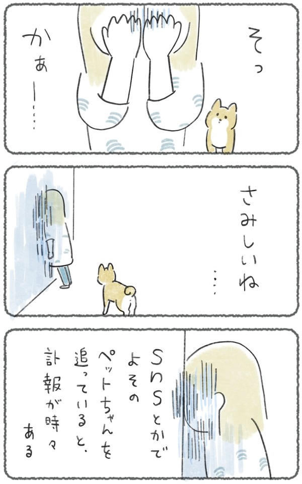 名称未設定のアートワーク 39 2 2