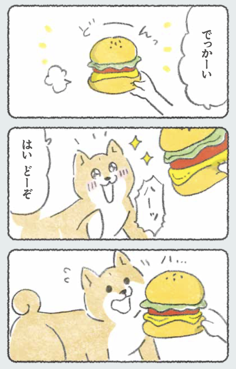 スクリーンショット 2024-01-07 23.05.50