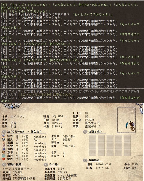 エイリアン1