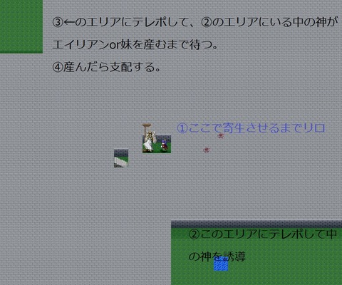 エイリアン3