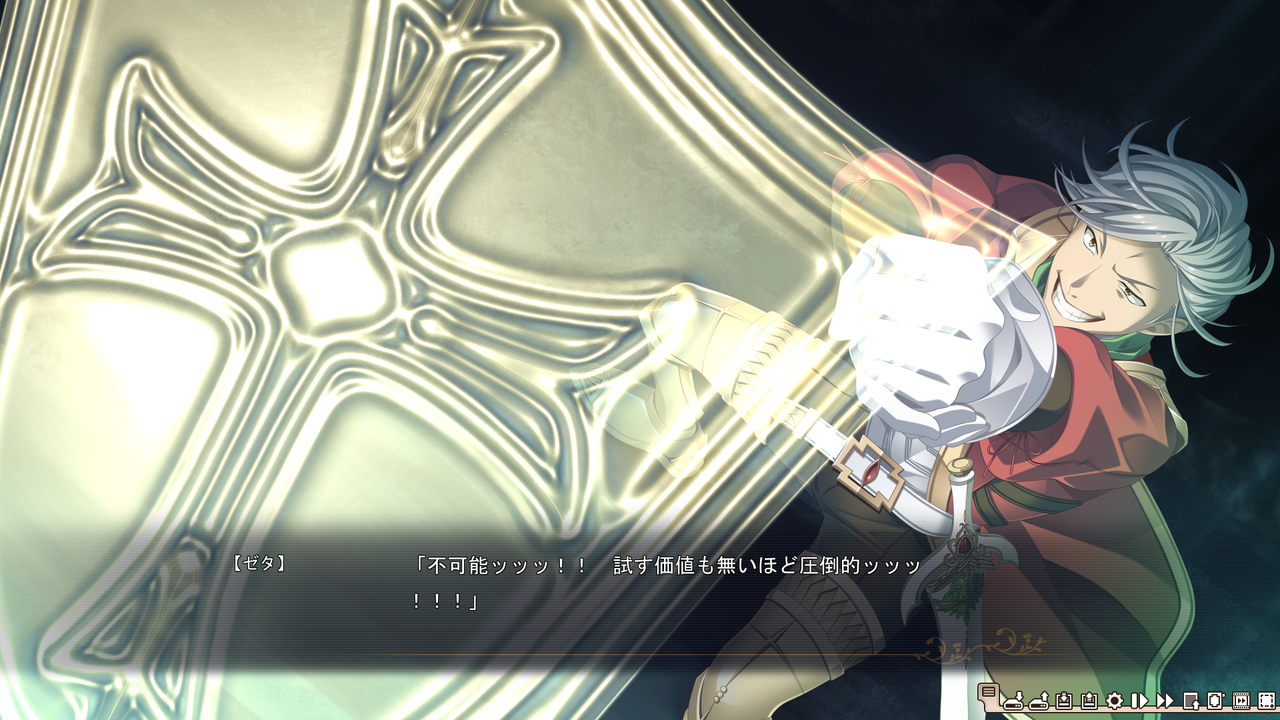 レイルロアの略奪者 感想 裏葉の器