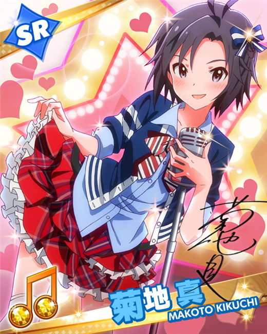 アイマスで一番可愛い菊地真ちゃんの画像ください きり速萌え