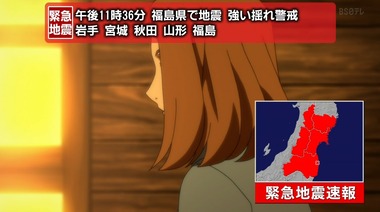 2022y03m16d_233718624