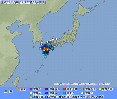 熊本県熊本地方 地震　201604142207画像