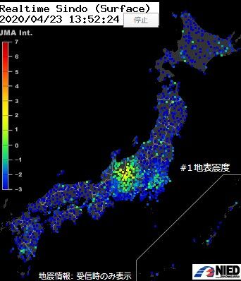 2020y04m23d_150518446