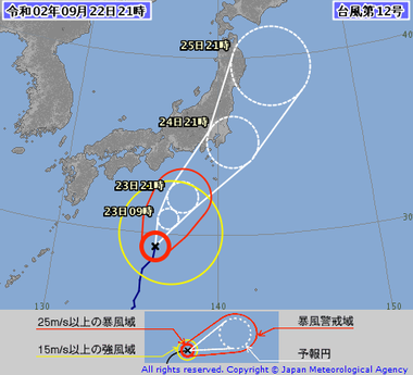 台風第12号 (ドルフィン)2012-00