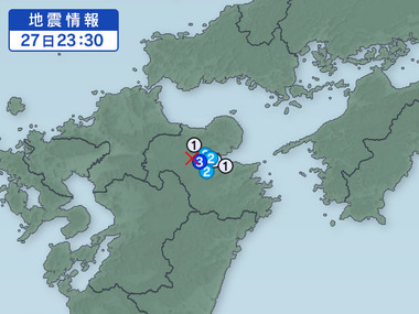 大分県西部 地震 201604272330