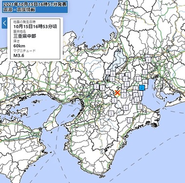 2021y10m16d_172751388