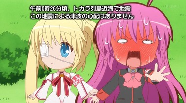 鹿児島県・トカラ列島近海 かぎなど