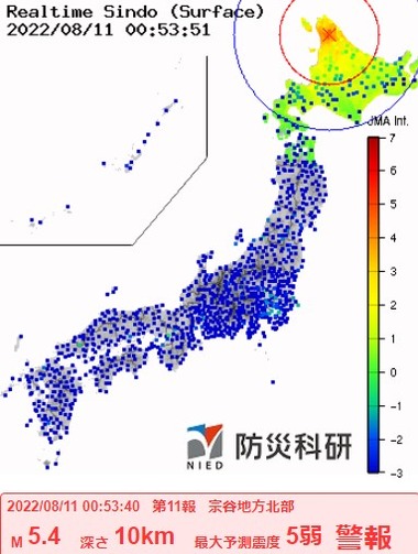 宗谷地方北部 地震 邪神ちゃん メイドインアビス 　画像6