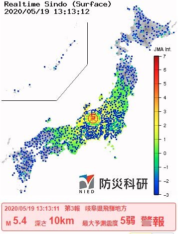 2020y05m19d_132153459
