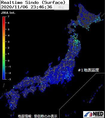 2020y11m07青森県東方沖