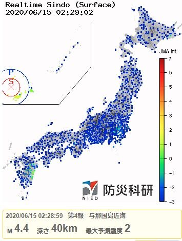 2020y06m15d与那国島近海地震12