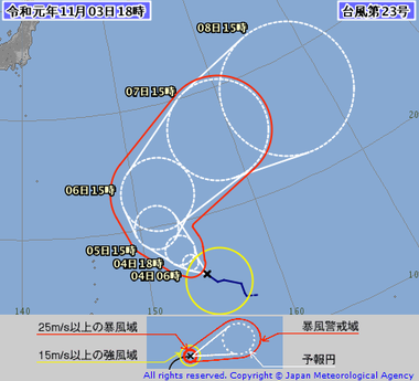 台風第23号 (ハーロン)1923-00