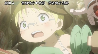 宗谷地方北部 地震 邪神ちゃん メイドインアビス 画像4