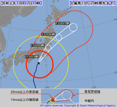 台風第19号 (ハギビス)1919-005