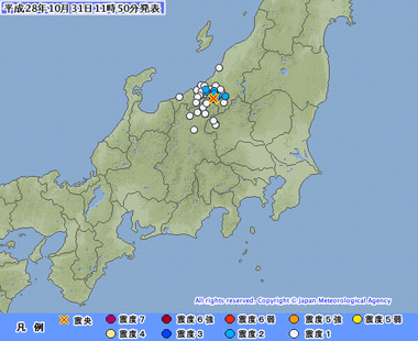 新潟県中越地方 地震 画像 201610311146