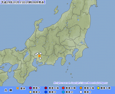 愛知県西部 地震 201601152005