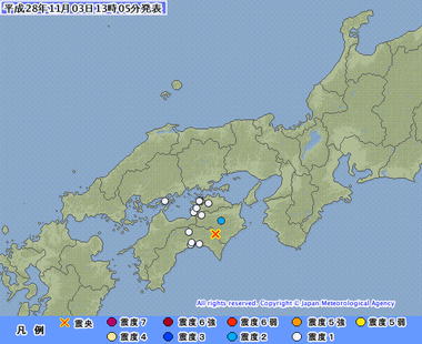 徳島県南部 地震 画像 201611031301