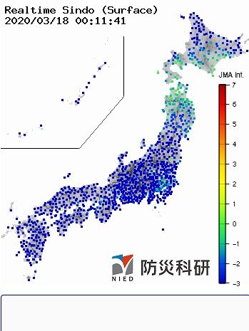 2020y03m18d北海道南西沖1