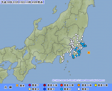 千葉県東方沖20180319114926395-191145