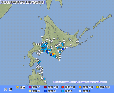 日高地方中部 地震 画像 201609071842