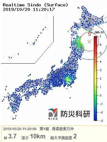 2019y10m20d_112335689