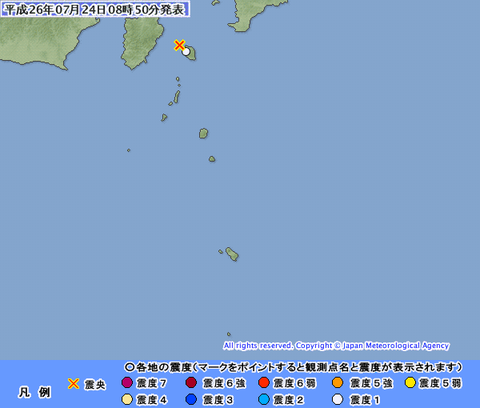 伊豆大島近海の地震