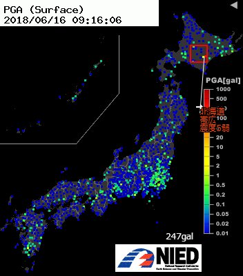 十勝震度5強