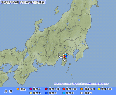 30日06時56分 神奈川県西部 地震