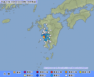 鹿児島県薩摩地方 地震 画像 201510030410