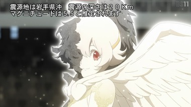 プラチナエンド3