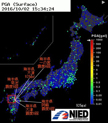 熊本 震度6 誤報1