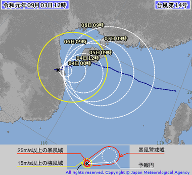 台風第14号 (カジキ)1914-00